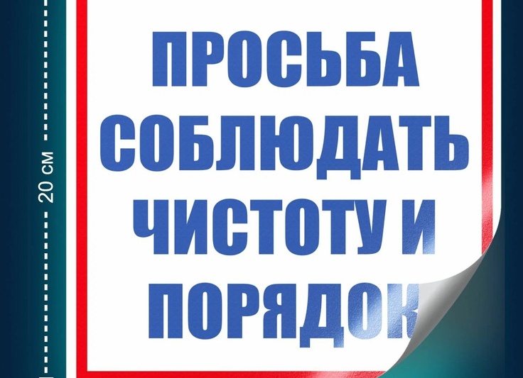 Как поддерживать чистоту и порядок в доме с детьми