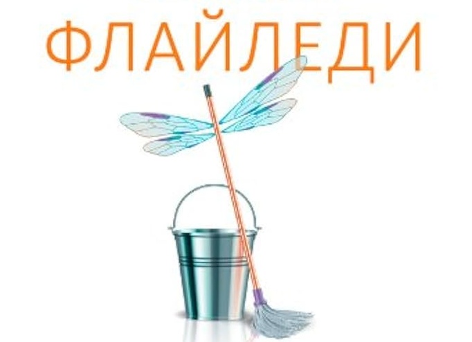 Порядок в доме – порядок в жизни. Лайфхаки и наблюдения творческой натуры.