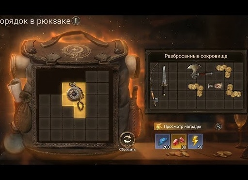 ПОРЯДОК