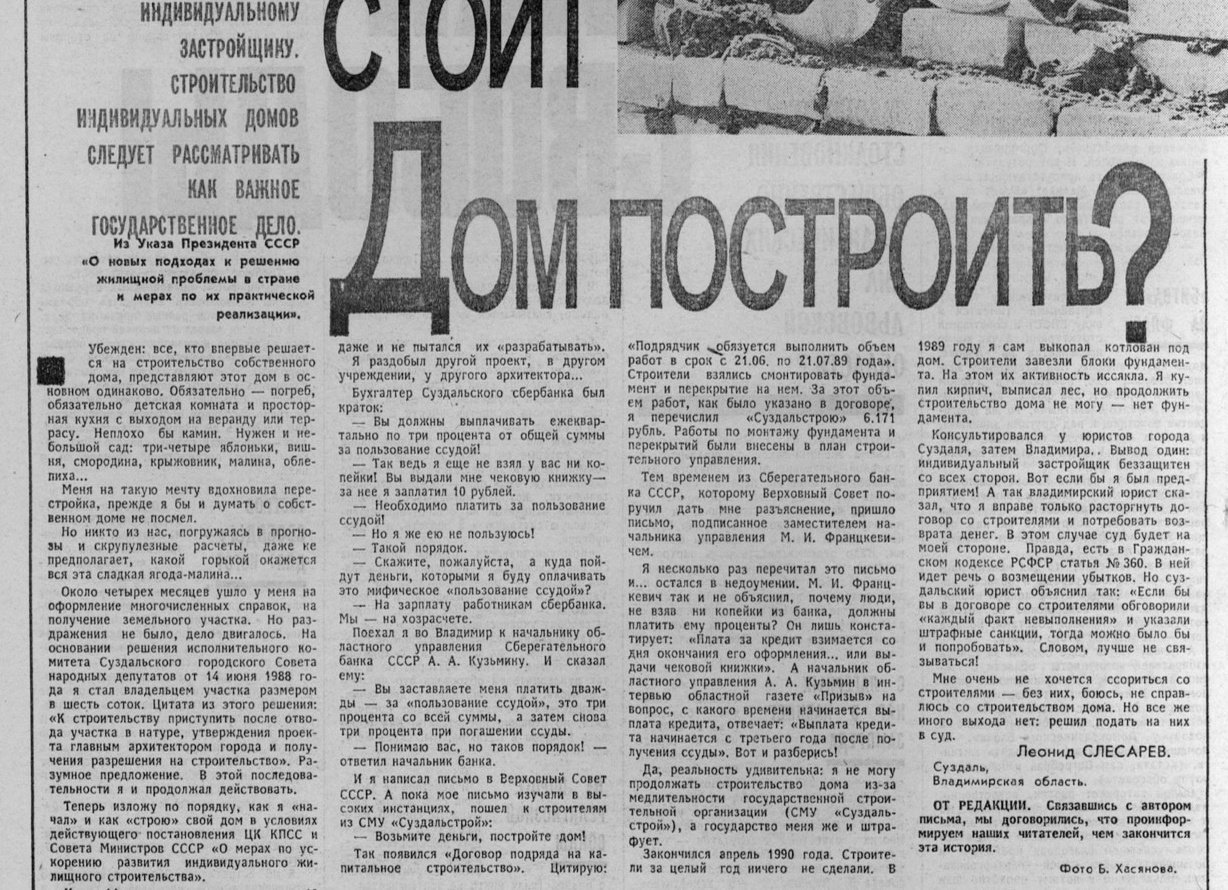 Как в моем доме поселился порядок. Часть 1