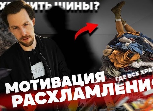 Как за 1 день навести порядок в доме навсегда: этот метод спасёт вас от беспорядка