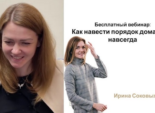 Как навести порядок в доме раз и навсегда: 10 рабочих лайфхаков