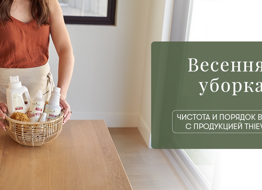 Навожу порядок в Доме Весной. Полезные находки для порядка и красоты с Валдбирис.